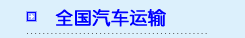 &#20061;&#28216;&#23448;&#26041;&#32593;&#39029;&#29256;&#45;&#20061;&#28216;&#40;&#20013;&#22269;&#41;