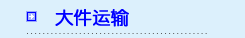 &#20061;&#28216;&#23448;&#26041;&#32593;&#39029;&#29256;&#45;&#20061;&#28216;&#40;&#20013;&#22269;&#41;